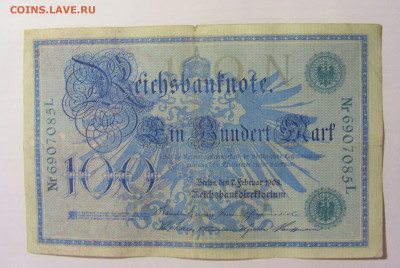 100 марок 1908 Германия зеленый (085) 22.06.2022 22:00 МСК - CIMG0827.JPG