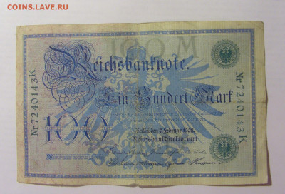 100 марок 1908 Германия зеленый (143) 22.06.2022 22:00 МСК - CIMG0831.JPG