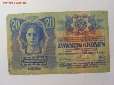 20 крон 1913 Австрия (1138) 22.06.2022 22:00 МСК - CIMG0843.JPG