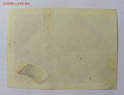 2 кроны 1922 Австрия (№1) 22.06.2022 22:00 МСК - CIMG0865.JPG