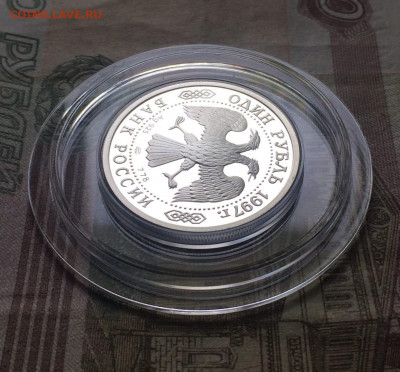 1р.1997 г.850 лет Москва.Каз.собор. до 19.06.22 - 259