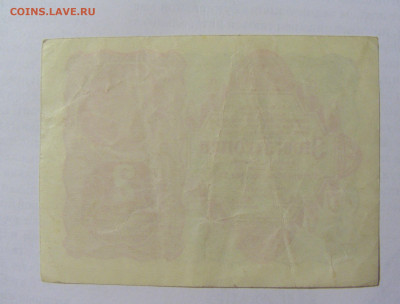 2 кроны 1922 Австрия (№2) 22.06.2022 22:00 МСК - CIMG0869.JPG