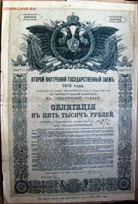 Досчитаем до 10 000 или более - 1915