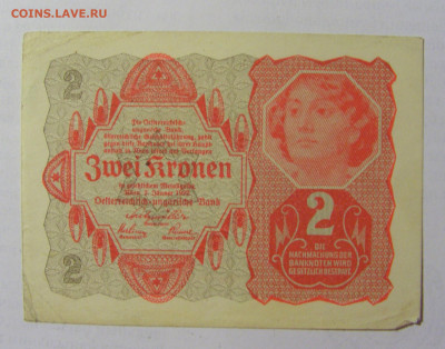 2 кроны 1922 Австрия (№3) 22.06.2022 22:00 МСК - CIMG0871.JPG