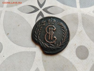 2 копейки 1771 сибирь до 20.06.2022 - 1771 (57)