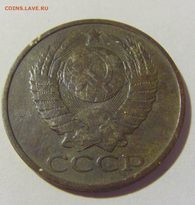 50 копеек 1984 СССР №1 22.06.2022 22:00 МСК - CIMG1091.JPG