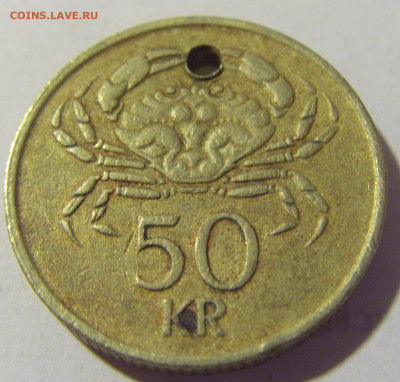 50 крон 1987 Исландия (с дыркой) 22.06.22 22:00 М - CIMG1138.JPG