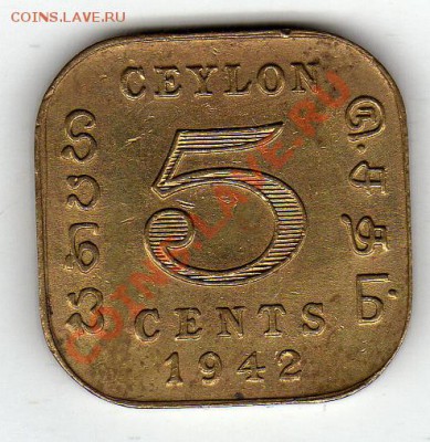 ЦЕЙЛОН 5 ЦЕНТОВ 1942 ДО 28.11.11 В 22.00МСК (755) - img631