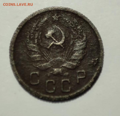 10 копеек 1935, 20 копеек 1946 - IMG-20220611-WA0030
