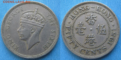 Брит Гонконг 50 центов 1951  до 23-06-22 в 22:00 - Брит Гонконг 50 центов 1951    195-к68-10377