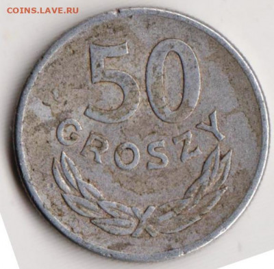 ПОЛЬША 50 грош 1957 г. до 23.06.22 г. в 23.00 - 037