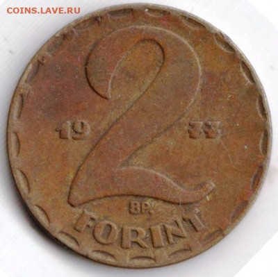 ВЕНГРИЯ 2 форинта 1977 г. до 23.06.22 г. в 23.00 - 038