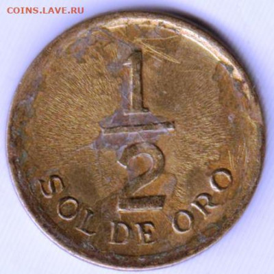 2 соль 1975 г. до 23.06.22 г. в 23.00 - 039
