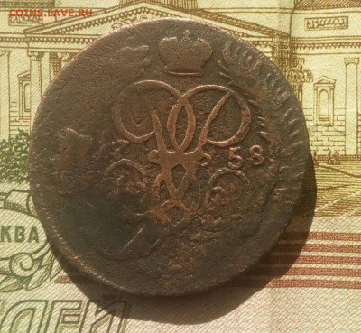 Две копейки 1758г (перечекан с облачника) с 200р до 20.06. - IMG_20220617_082258