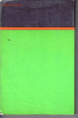 П. Гусак КРОССОВЫЕ МОТОЦИКЛЫ 1981 г. до 23.06.22 г. в 23.00 - 043