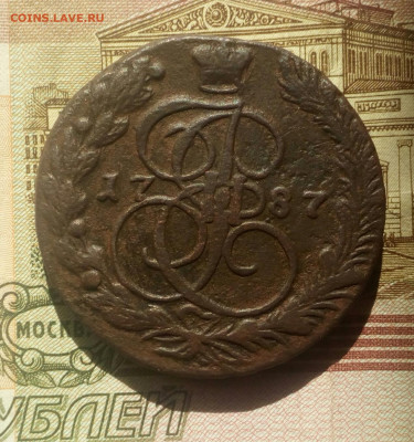 5 копеек 1787г.ЕМ.с 200р.До 20.06.22.г. - IMG_20220617_084215