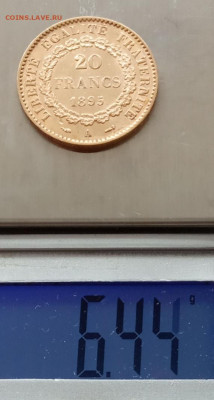 Франция 20 франков 1895 до 19.06.22 в 22.00. - IMG_20220617_101143