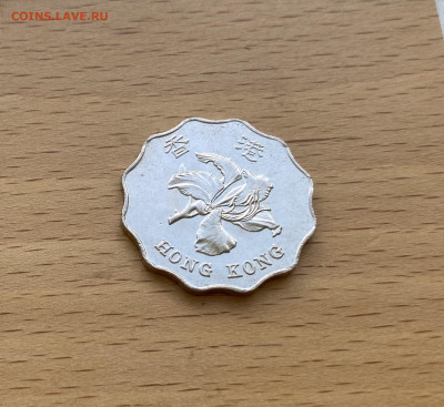 Гонконг 2 доллара 1998 Цветок Баухиния Орхидейное дерево - IMG_5719.JPG