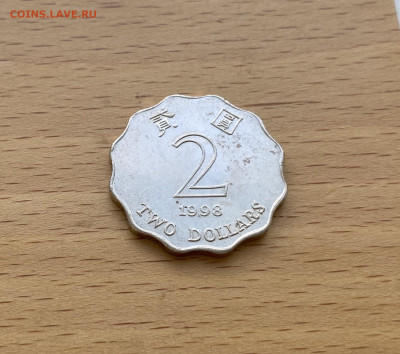 Гонконг 2 доллара 1998 Цветок Баухиния Орхидейное дерево - IMG_5720.JPG