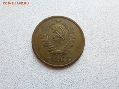 5 копеек 1973 года, 22.06.22. 22.00 (2) - SAM_0765.JPG