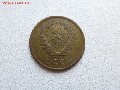 5 копеек 1973 года, 22.06.22. 22.00 (2) - SAM_0764.JPG