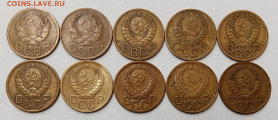 3 копейки 1924-1957 гг. Все, кроме 1927. До 23.06 в 22-00 - IMG_20220613_145634