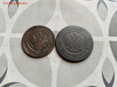 1, 2 копейки 1893 до 21.06.2022 - 1893 3