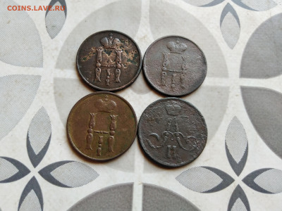 1 копейка 1852,1853,1854,1859 ЕМ до 21.06.2022 - 4коп5