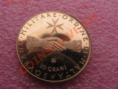 -Мальтийский орден- 10 грани 1971  -- 25 ноября 22-00 - PICT0720.JPG