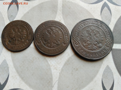 1, 2, 3 копейки 1900 до 21.06.2022 - 1900 2
