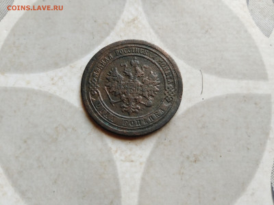 1 копейка 1887 до 21.06.2022 - 1887 2