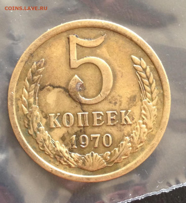 5к 1970г  до 22.6.22 22.00МСК . - 2022-06-14 15-51-27.JPG