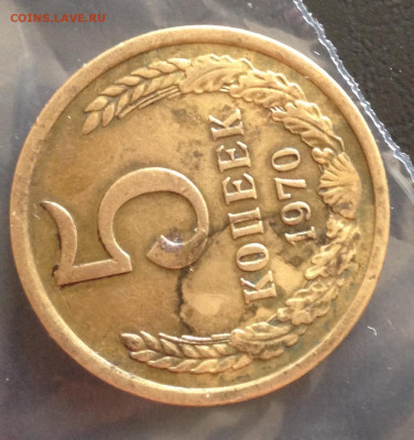 5к 1970г  до 22.6.22 22.00МСК . - 2022-06-14 15-52-01.JPG