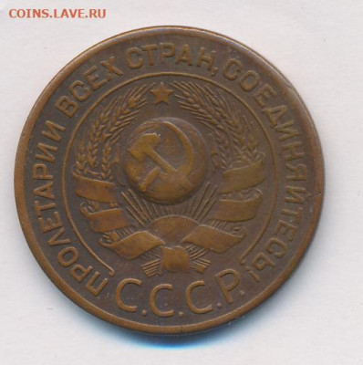 3 копейки 24 г. шт.1.2 - гравировки - 1852+