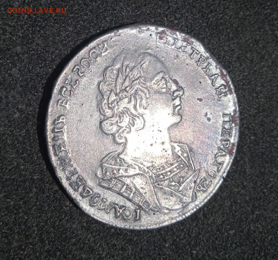 Рубль 1724 года. - IMG_20220617_135734