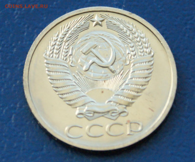50 копеек 1975 года наборные до 23.06 - 25.2.2.JPG