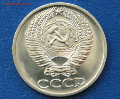 50 копеек 1975 года наборные до 23.06 - 25.2.1.JPG