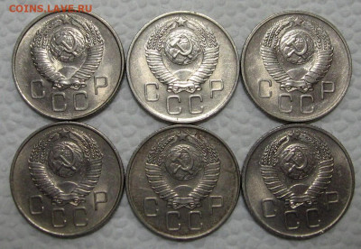 20 копеек 1957 (штемпельные, 6 штук) - до 21.06.2022 в 22-00 - 20kop1957-6-3