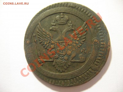 2 КОПЕЙКИ 1802 И 1803ГОД, ОЦЕНКА - 2коп 004