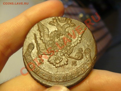 5 копеек 1774 ЕМ,в сохране! - P1070043