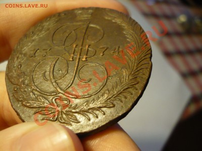 5 копеек 1774 ЕМ,в сохране! - P1070054