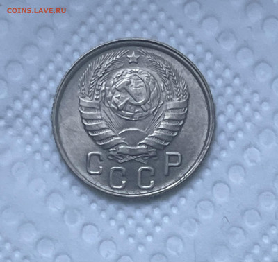 15 копеек 1945 шт.2Б UNC - 9001B672-8A3E-4287-97CE-617BC01A9A77
