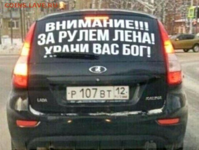 юмор - IMG-20220617-WA0004