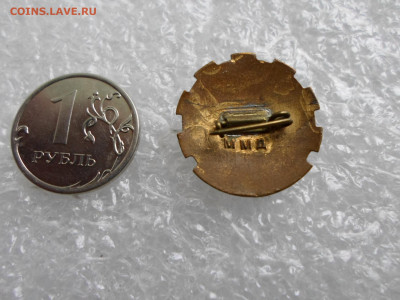 III Слет бригад коммунистического труда ММД - SAM_0857.JPG