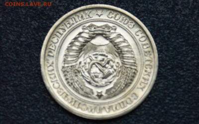 1 рубль 1975 года наборный до 23.06 - 37.2.2.JPG