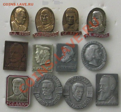 Значки. Распродажа. - Безымянный3а