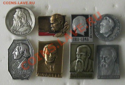 Значки. Распродажа. - Безымянный3д