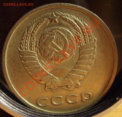 20 коп 1967г. До 23.11.2011г - 67.2.JPG