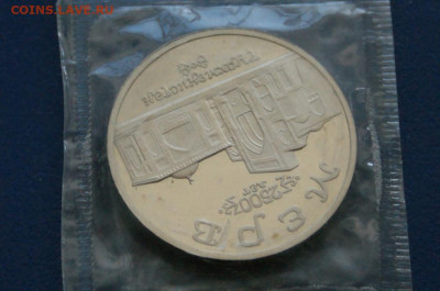 5 р. 1993 г. Мерв (запайка)  до 23.06 - 5.1.8.JPG