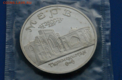 5 р. 1993 г. Мерв (запайка)  до 23.06 - 5.1.2.JPG